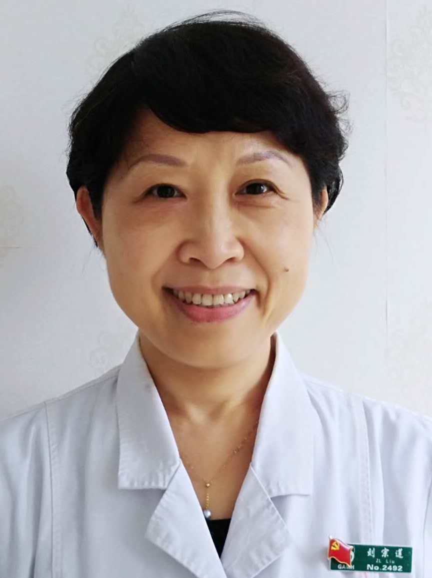 刘宗莲